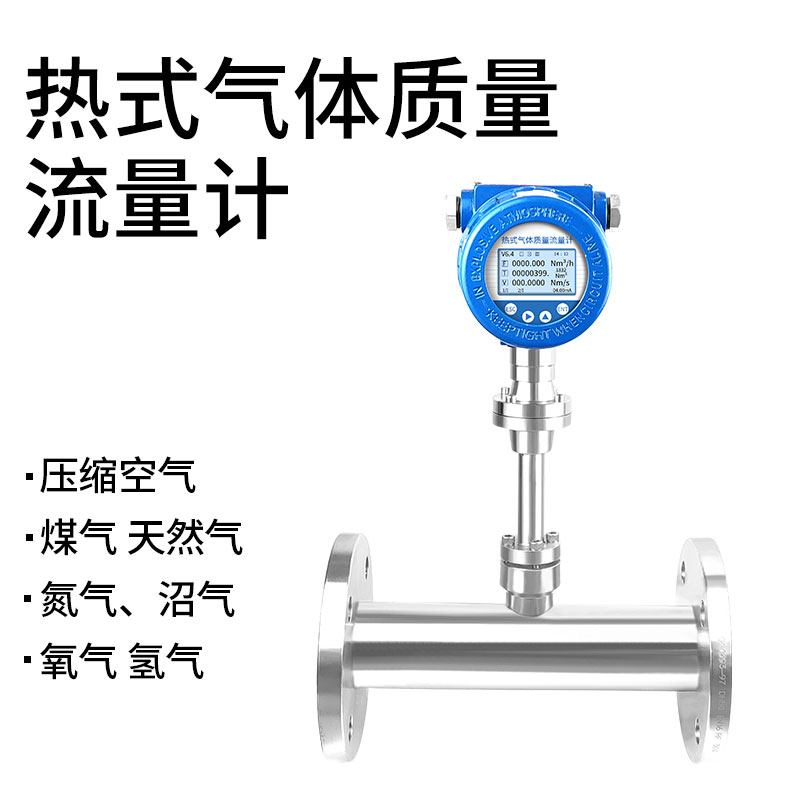 水泥行業(yè)中為數(shù)不多的流量測(cè)量工作